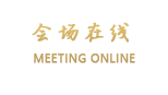 丽江古城和信酒店